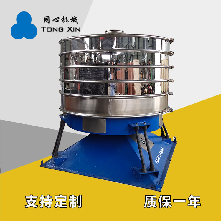 同心机械摇摆筛钙粉碳化钨粉过滤筛分振动筛压裂砂板材砂颗粒摇摆筛分机
