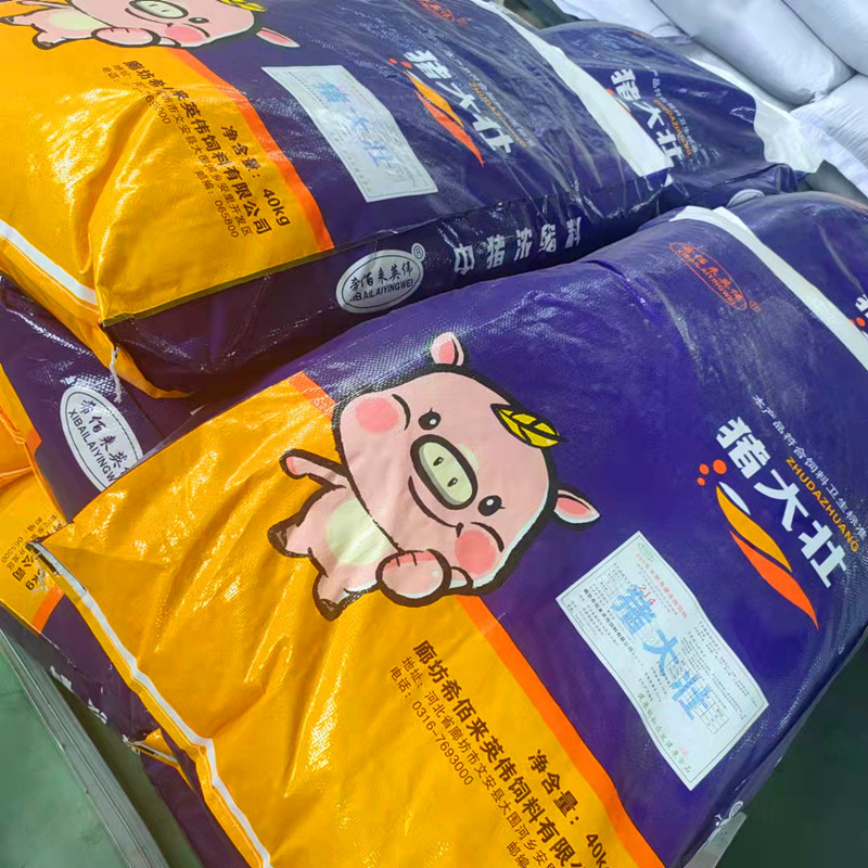 小猪浓缩饲料 猪大壮养殖饲料 养殖场用饲料 来电选购
