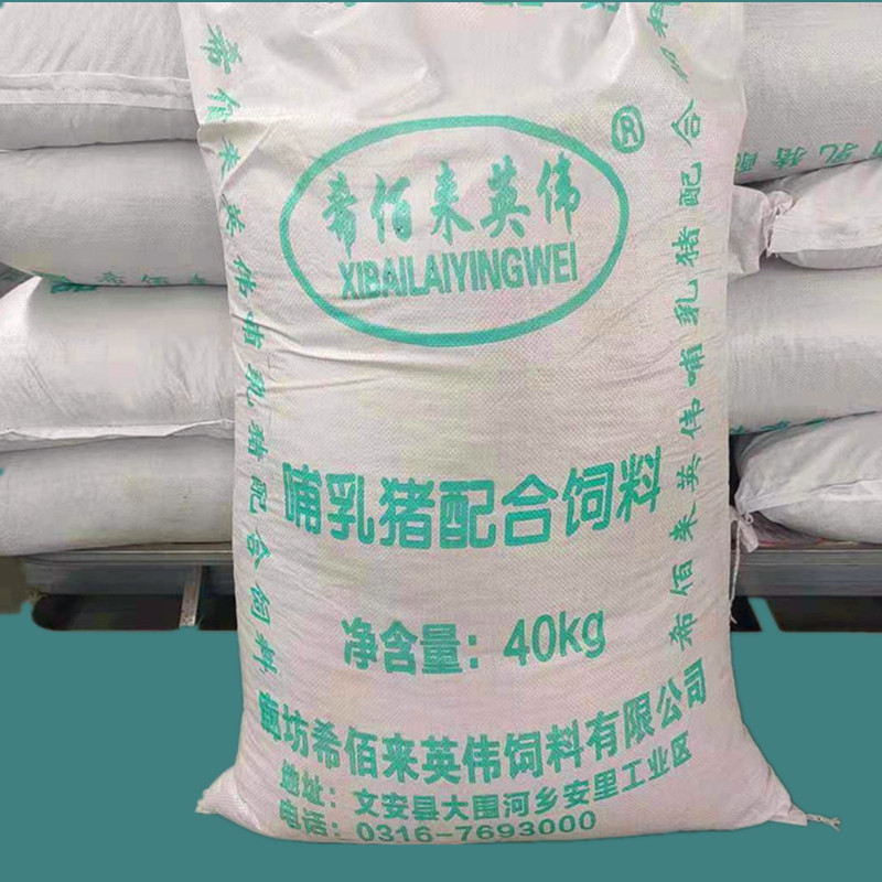 猪用饲料 哺乳母猪饲料 哺乳猪配合饲料 产地货源 按时发货