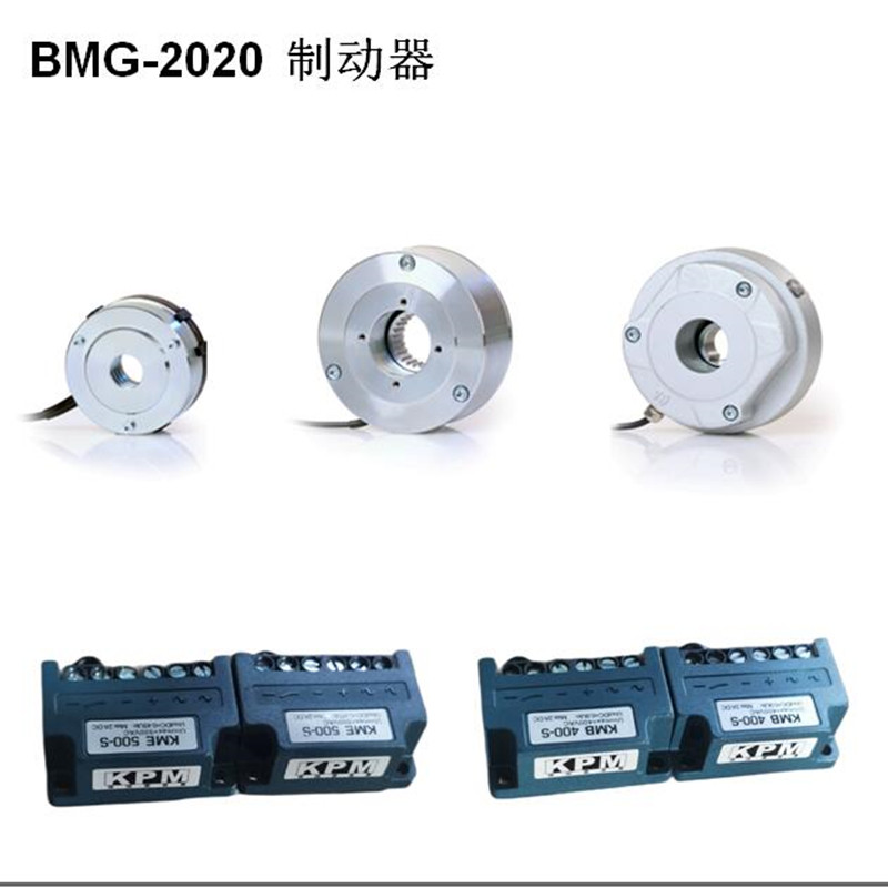 德国康普曼制动器BGM225X 400A D55 V180