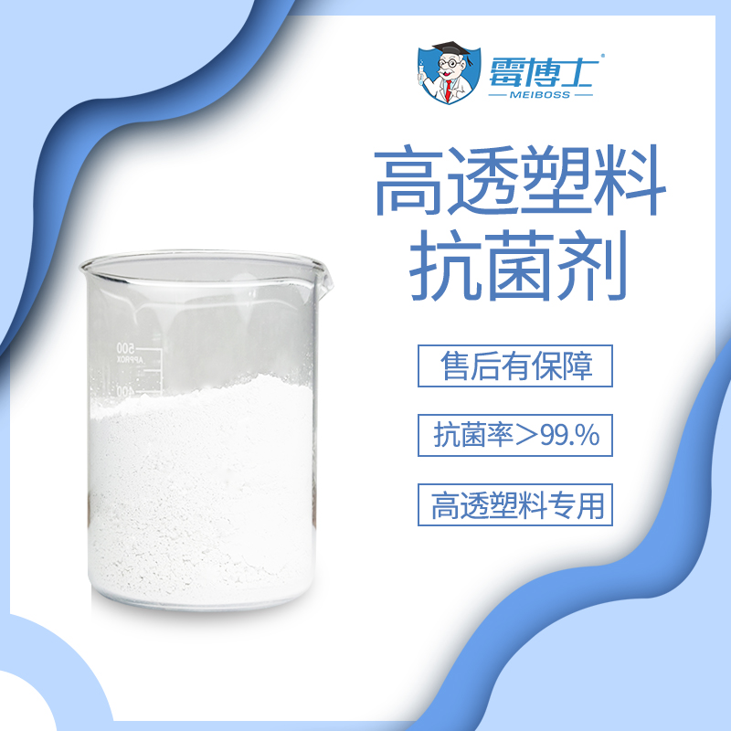 厂家直售高透锌离子 纳米锌离子抗菌剂 超细锌离子粉剂