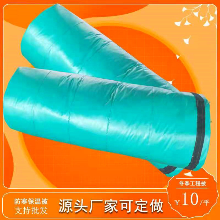 批发大棚保温被 农业大棚被新疆防雨大棚保温被温室大棚被