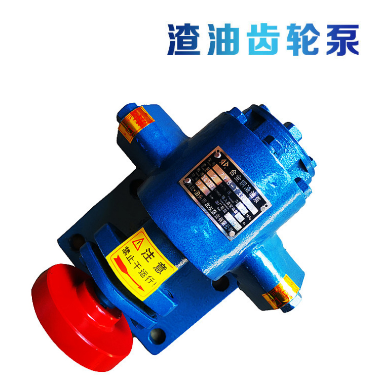 可调式ZYB渣油泵燃油增压泵 耐高温抽油泵 自吸泵柴油泵结构紧凑