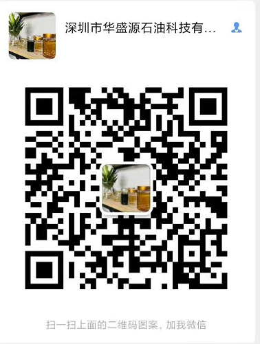 深圳市华盛源石油科技有限公司 微信二维码