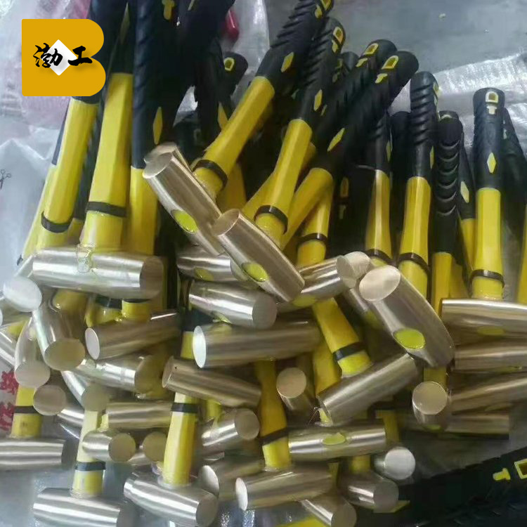 邦拓防爆 防爆四方锤 防爆锤子 黄铜木柄锤 可定制