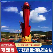 大型不锈钢雕塑定制户外金属地标性建筑城市摆件校园异形园林景观 现代广场地标白钢摆件