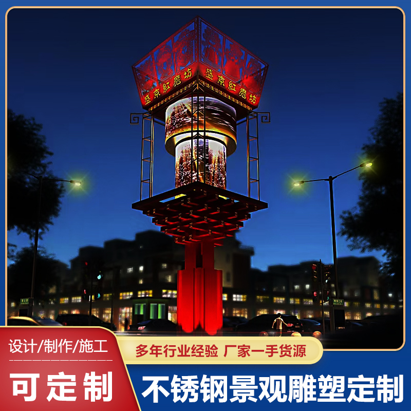 大型校园不锈钢城市广场雕塑售楼处水景发光户外抽象园林景观定制 广场公园绿化发光艺术抽象雕塑