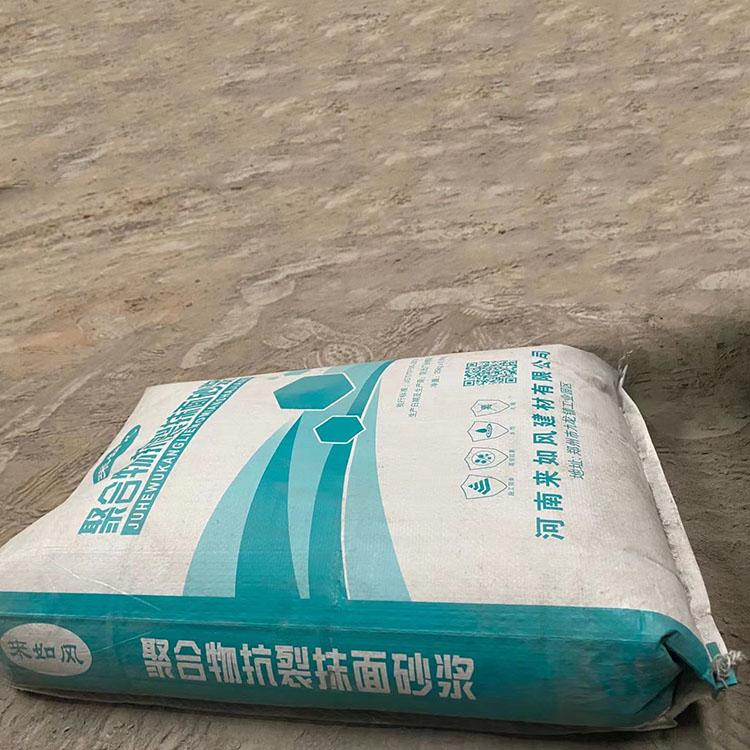 聚合物抗裂抹面砂浆厂家 抗裂砂浆生产厂家 抗渗 防水 抗裂