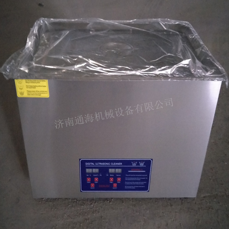 通海机械TH-1200型超声波清洗机  中小型油泵及油嘴单槽超声波清洗机