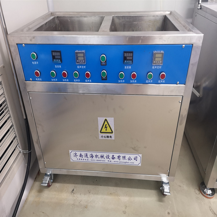 通海机械多槽超声波清洗机TH28-3600-02L