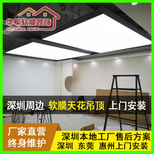 供应各类软膜天花 柔性天花 洗浴天花 商场天花 展会天花