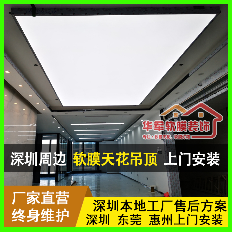 天花软膜灯箱 室内透光软膜天花吊顶价格 卡布灯箱软膜 厂家批发