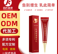 胸部保养乳腺疏通按摩膏护理 厂家批发散结膏乳房淋巴消通络护乳