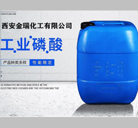 磷酸生产丨磷酸厂家丨四川磷酸丨工业级磷酸批发价格