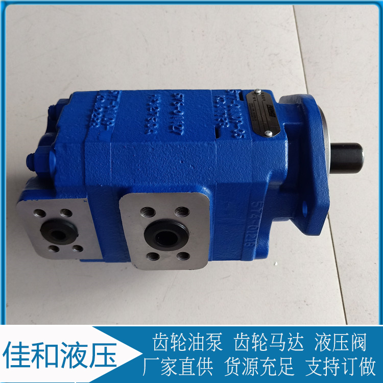 泊姆克液压泵P124B0820YZA10-54GWZA02-1钻机双联泵-佳和液压