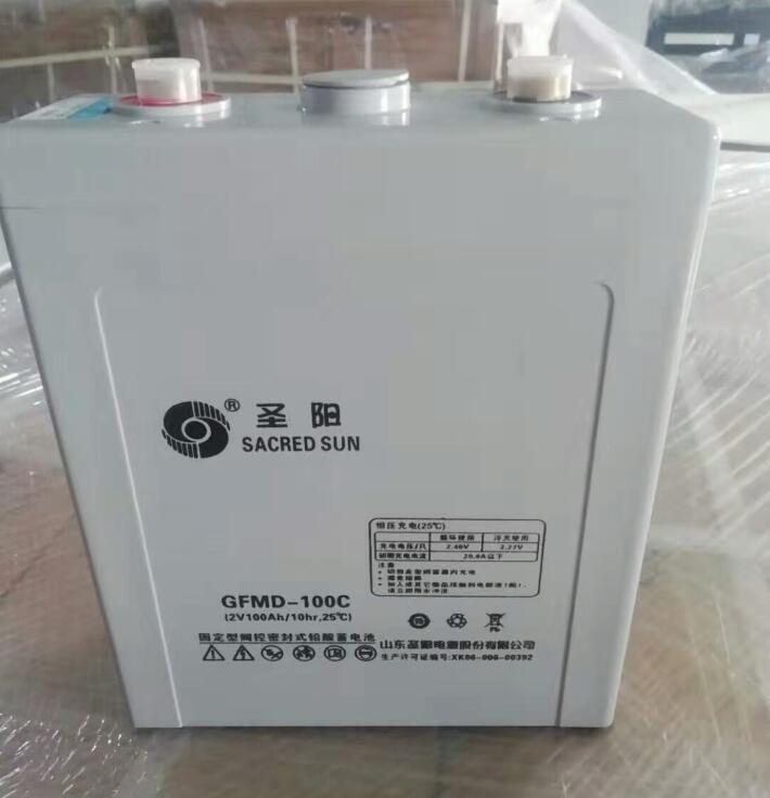 山东圣阳蓄电池GFMD-100C 2V100Ah免维护 通基站UPS电瓶EPS直流屏