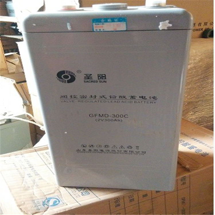 山东圣阳蓄电池GFMD-300C 2V300Ah通信基站变电站直流屏专用电瓶
