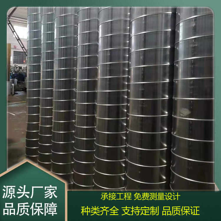 镇江句容 扬中 丹徒区通风管道厂家消防排烟风管 焊接管道 镀锌螺旋管 生产安装一体