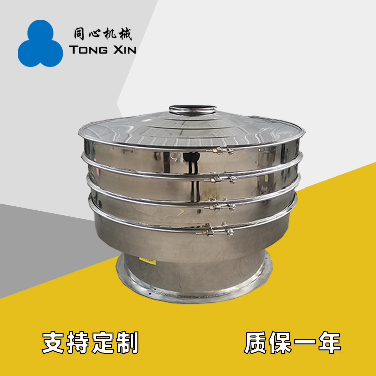 新乡不锈钢三次元旋振筛选矿医用不锈钢分级振动筛除杂过滤固液分样筛分机21年品质