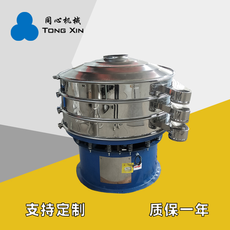 同心现货旋振筛氧化铝金刚砂颗粒三次元旋振筛活性炭粉末振动筛分机厂家质保一年