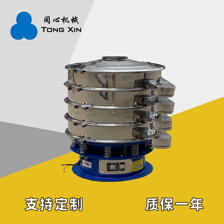 同心厂家旋振筛石英砂粉末颗粒过滤旋振筛氧化铝研磨粉粉末分级旋振筛振动筛21年品质