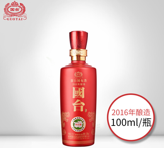 河南雅佳 53度100ml瓶装 酱香型白酒 纯粮食酒 茅台镇高度酒水 2016年酿造 100ml