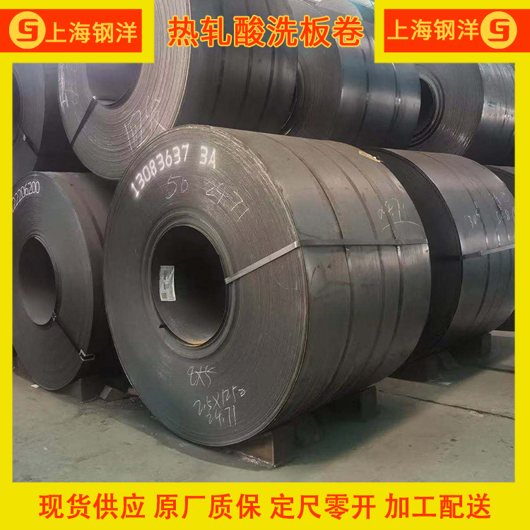 【优质供应】梅钢BXZI2018-115标准蜗杆、密封轴套用钢16MnCr5热轧酸洗板 酸洗卷
