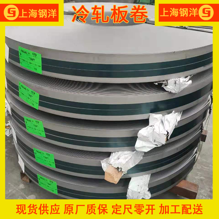 【厂价直销】宝钢高强度加磷冷成形性抗疲劳汽车结构件用HC220P冷轧钢板 可定尺开平覆膜
