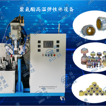 聚氨酯弹性体旋流器浇注机 刮刀浇注机 清管器浇注机 聚氨酯弹性体设备 厂家直销 