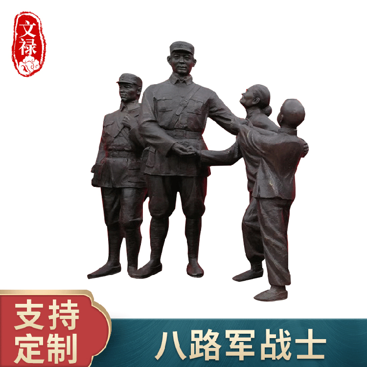 铸铜人物雕塑 红色文化主题 纪念馆人物仿铜雕塑 红军八路军铜像
