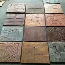 彩色水泥路面 混凝土压模地坪 透水混凝土一立方价格 水泥地面印花 四川日晨