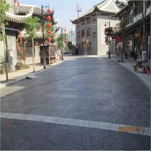 混凝土印花路面 压纹砼 彩色水泥路面 压花地坪施工单价  四川日晨