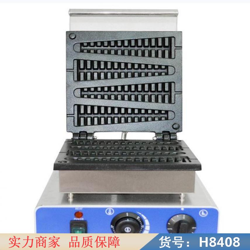 钜都华夫饼早餐机 家用电饼铛 多功能烘烤机货号H8408