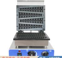 钜都华夫饼早餐机 家用电饼铛 多功能烘烤机货号H8408