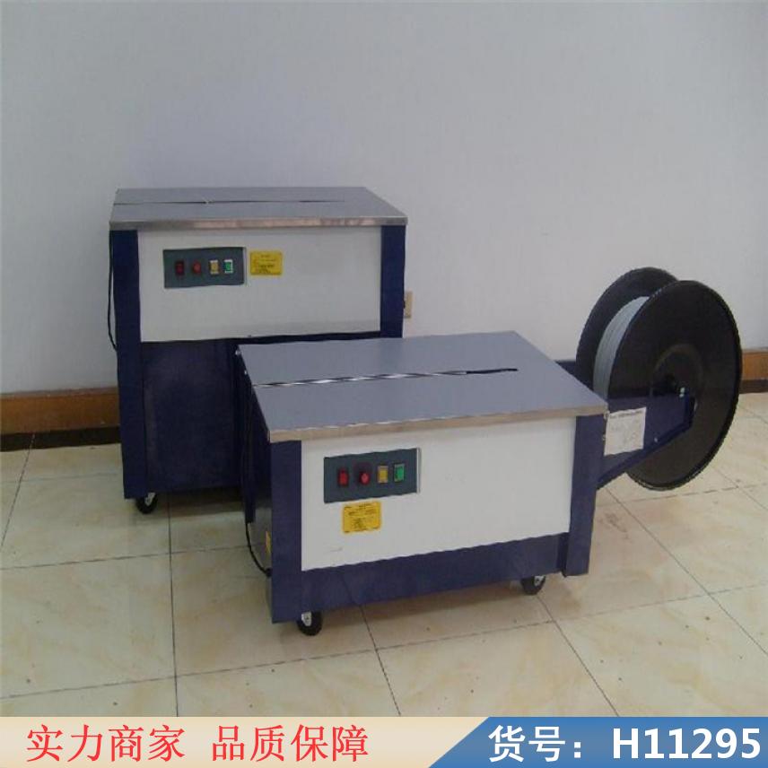 钜都打包捆扎机 半自动打包机 半自动立式打包机货号H11295