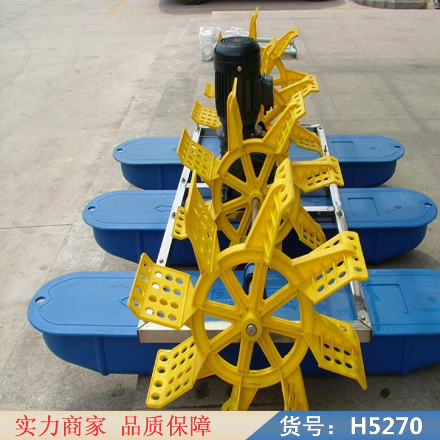 钜都鱼塘养殖增氧机 推水气提式增氧机 鱼塘水车式增氧机货号H5270