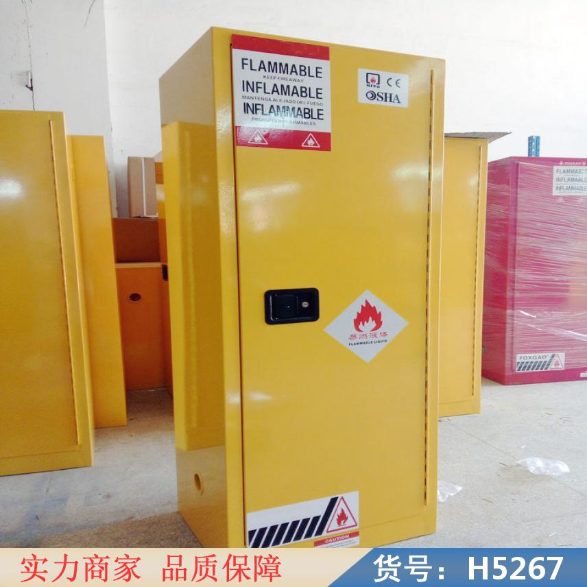 钜都化学品专用防爆柜 红色安全柜 单人安全柜货号H5267