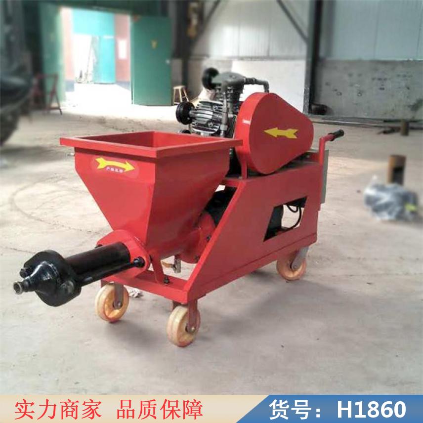 钜都全自动预拌砂浆喷涂机 高压砂浆喷涂机 内墙砂浆喷涂机货号H1860