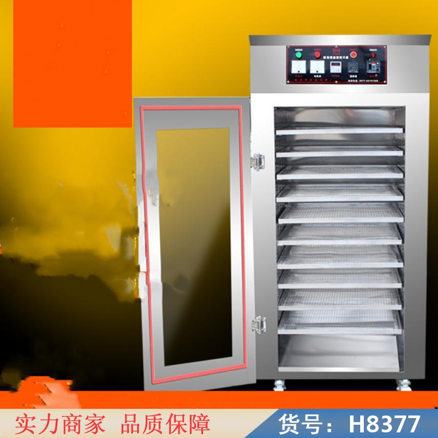 钜都中药材药材烘干机 无硫药材烘干机 食品药材烘干机货号H8377