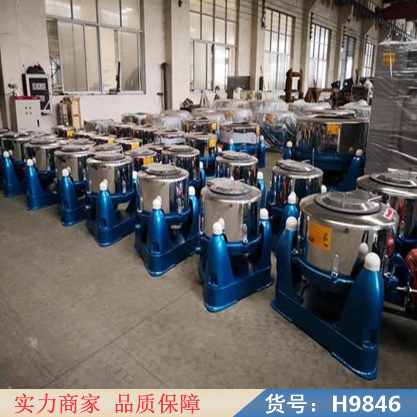 钜都平板式全自动离心机 沉降式卧螺离心机 全自动下料离心机货号H9846