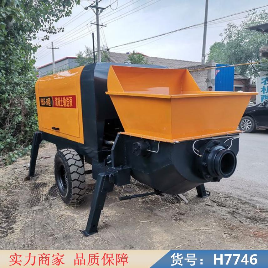 钜都大型大型混凝土输送泵 农用小型混凝土输送泵 混凝输送泵货号H7746