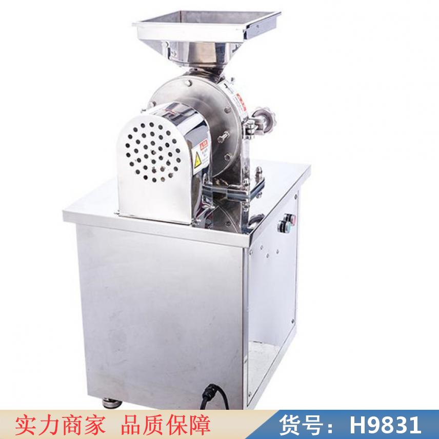 钜都中药超微细粉碎机 中型中药粉碎机 中药三七粉碎机货号H9831