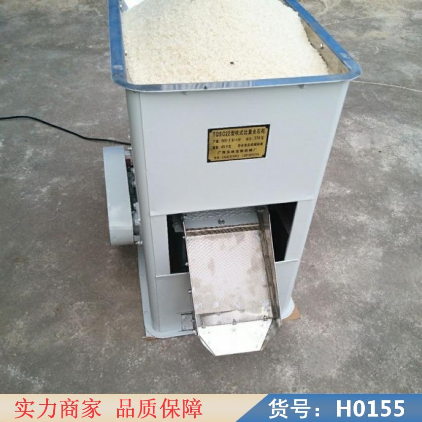 钜都大米专用去石机 水稻清杂去石机 谷物去石机货号H0155