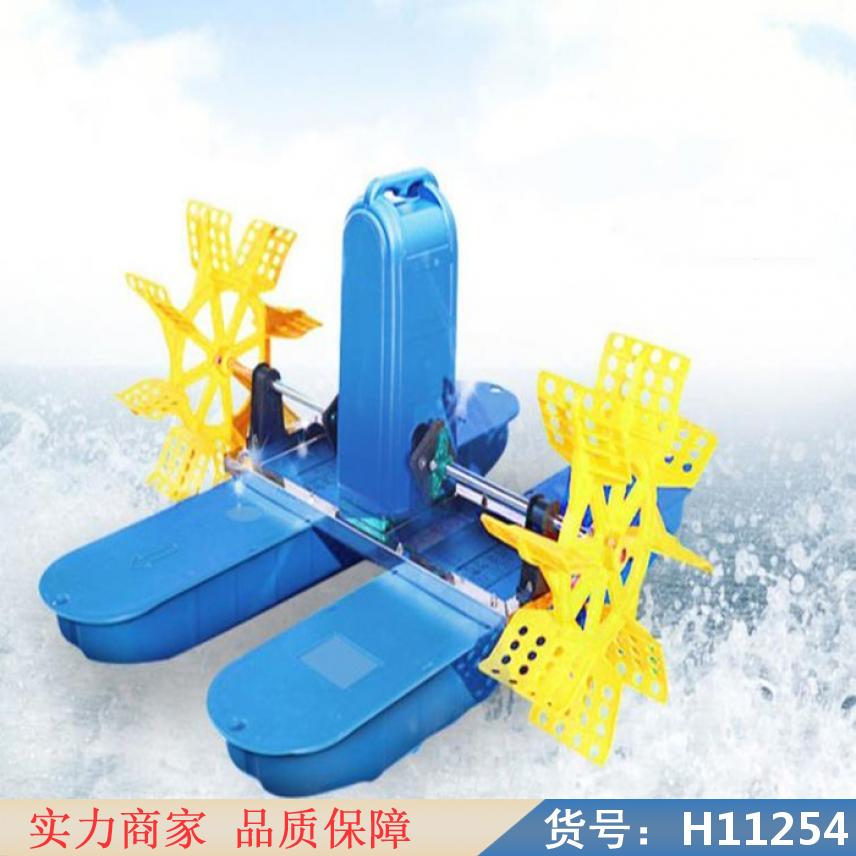 钜都家用增氧机 家用鱼用增氧机 新式鱼塘增氧机货号H11254