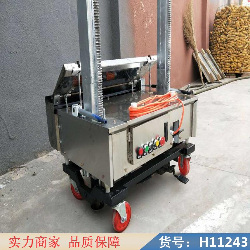 钜都建筑抹灰机 内墙粉墙机 自动上料粉墙机货号H11243
