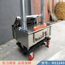钜都建筑抹灰机 内墙粉墙机 自动上料粉墙机货号H11243