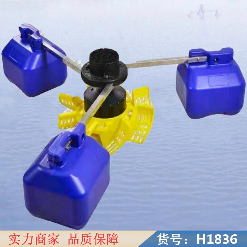 钜都爆气增氧机 新款鱼塘增氧机 新型鱼塘增氧机货号H1836