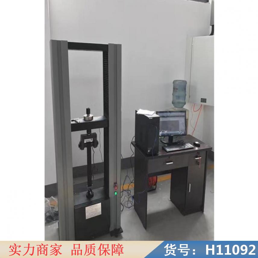 钜都人造板拉力实验机 拉力机试验机 拉力强度测试机货号H11092