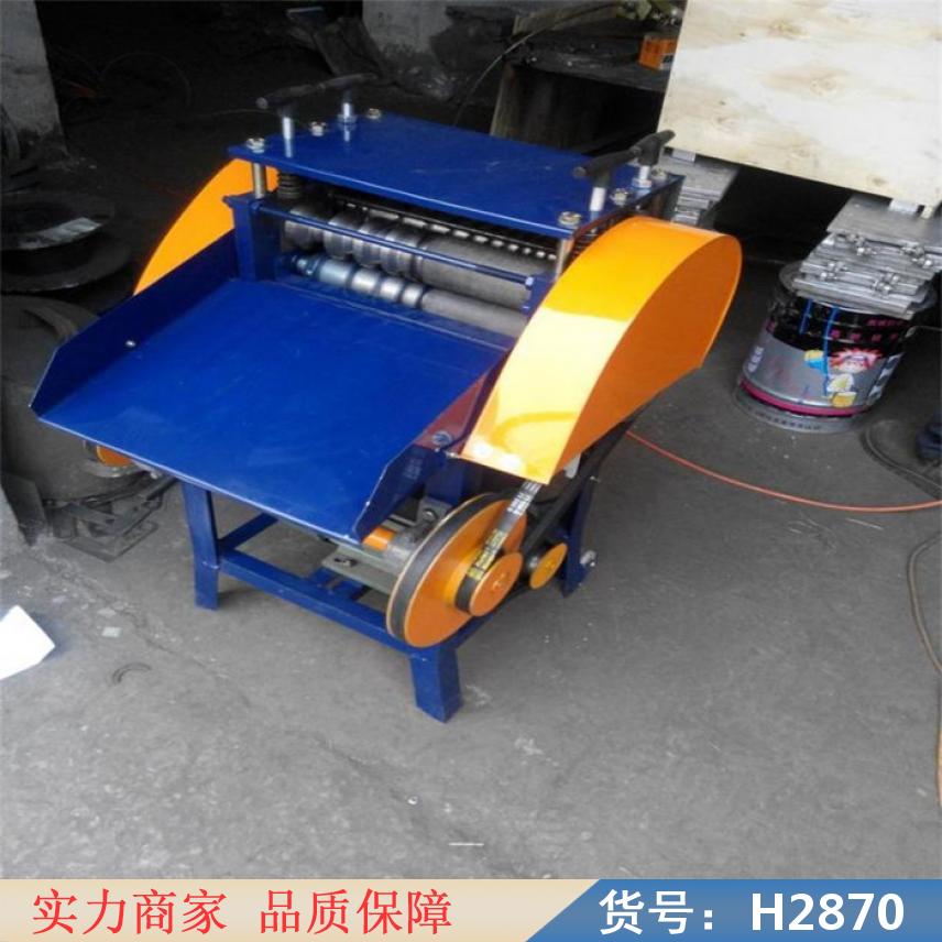 钜都同轴半自动剥线机 废旧铜线剥线机 废铜线剥线机货号H2870