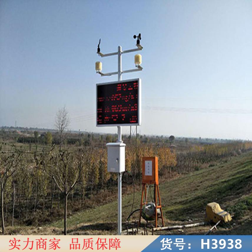 钜都β射线扬尘检测仪 环境扬尘检测仪 湿度扬尘检测仪货号H3938